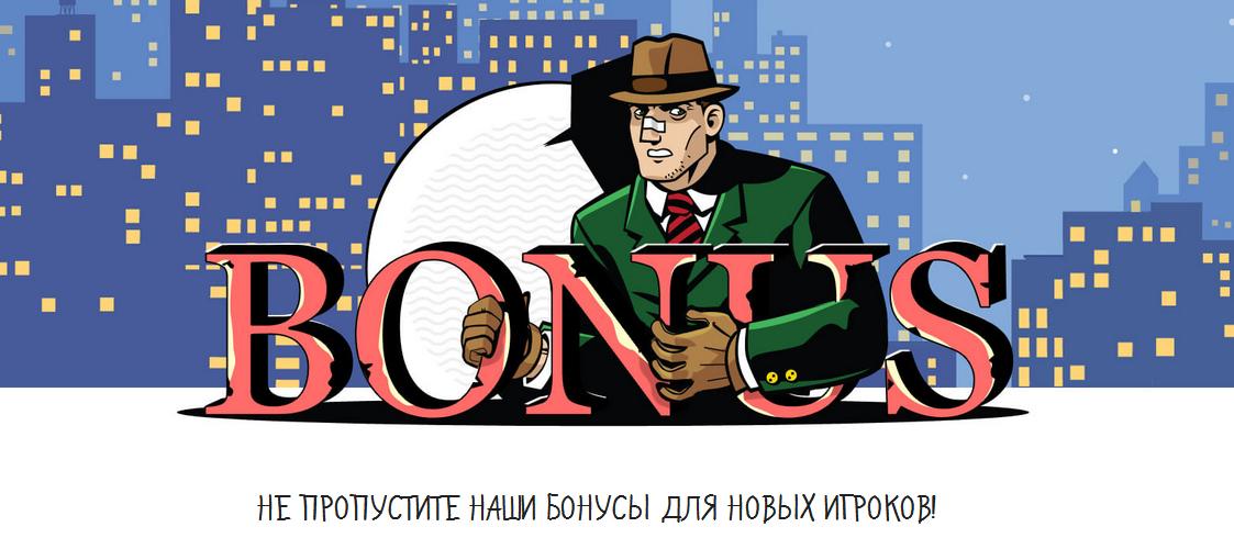 Намерете любимо казино игра или бонус