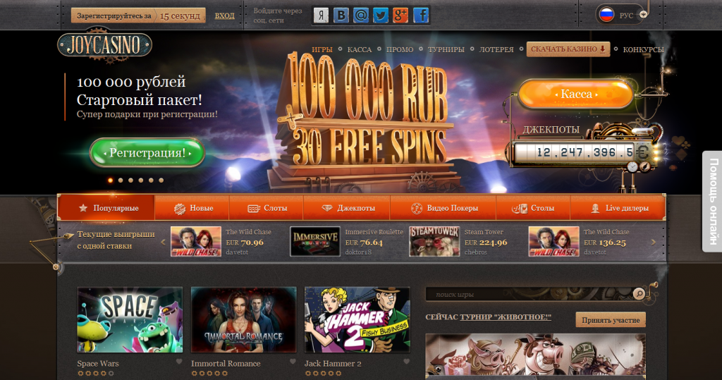 https joycasino https joycasino