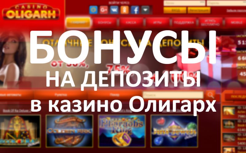 Можно ли выиграть в игровые автоматы лучшие бонусы онлайн казино