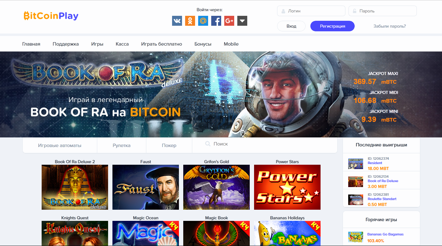 bitcoinplay-casino